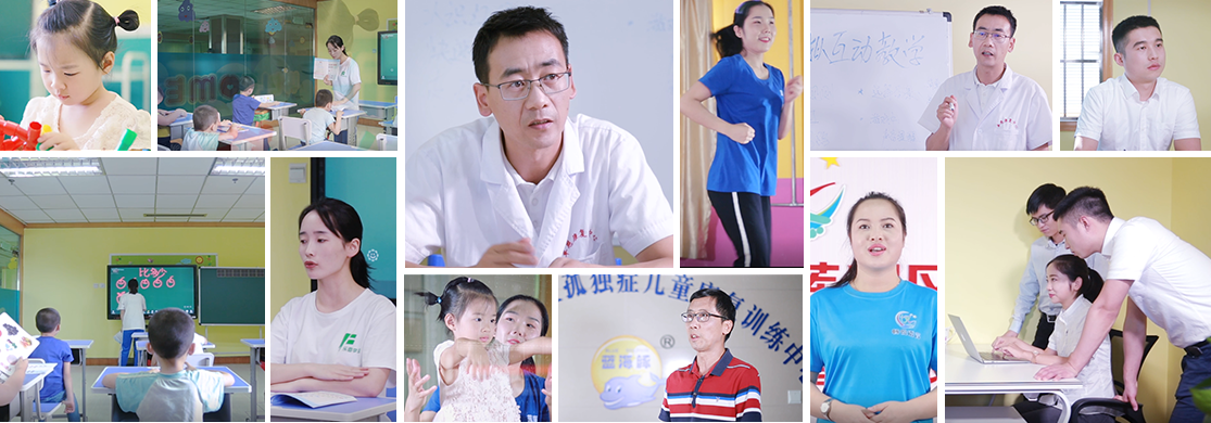 全国300+自闭症康复机构正在使用你好疗育课堂